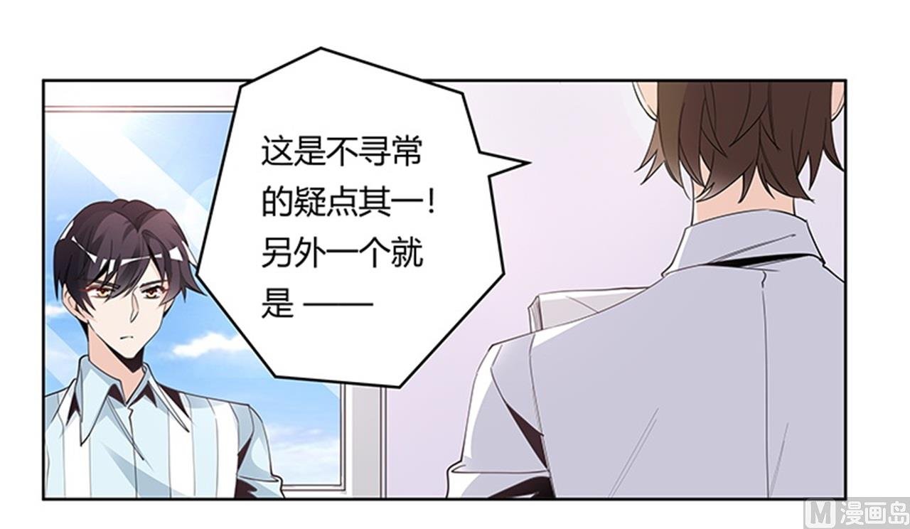 第249话 伪装的身份