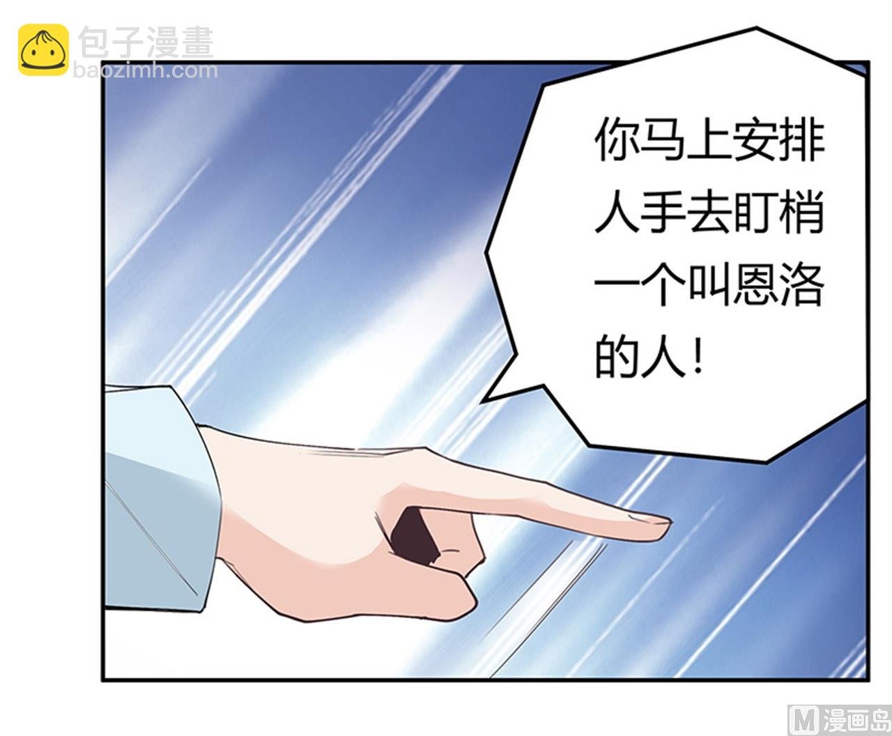 第249话 伪装的身份