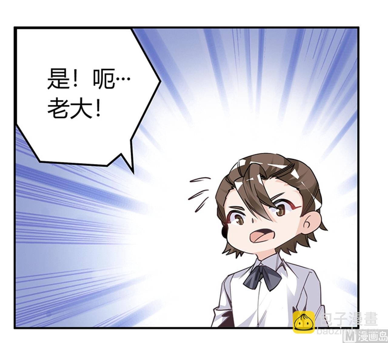 第249话 伪装的身份