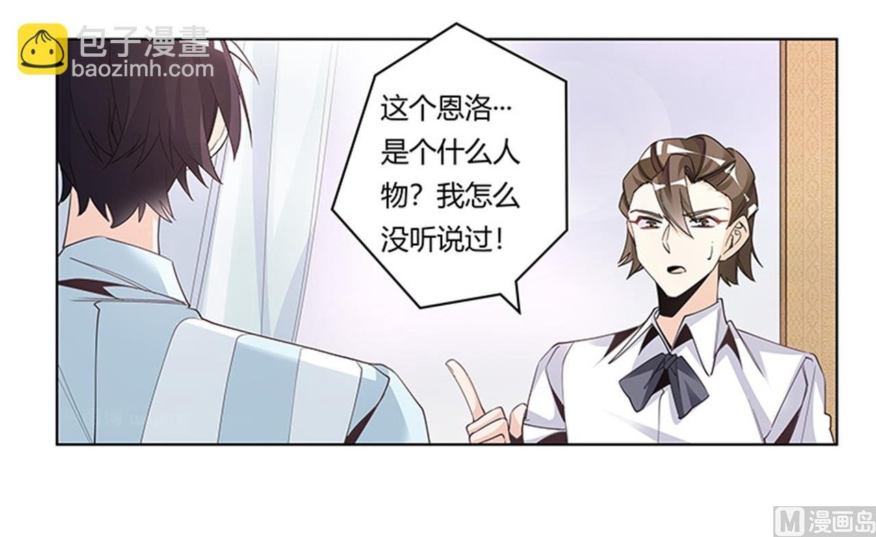 第249话 伪装的身份