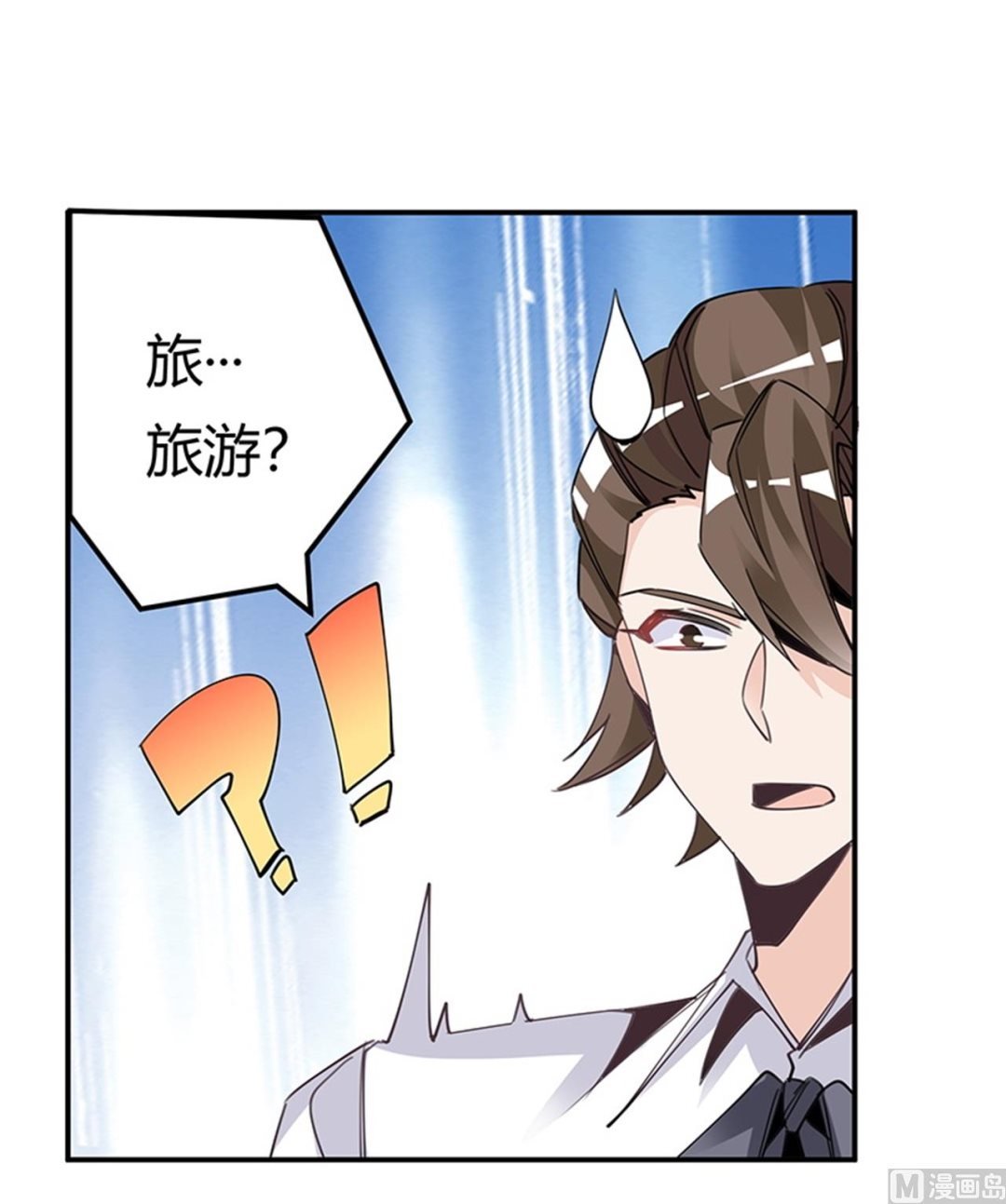 第249话 伪装的身份