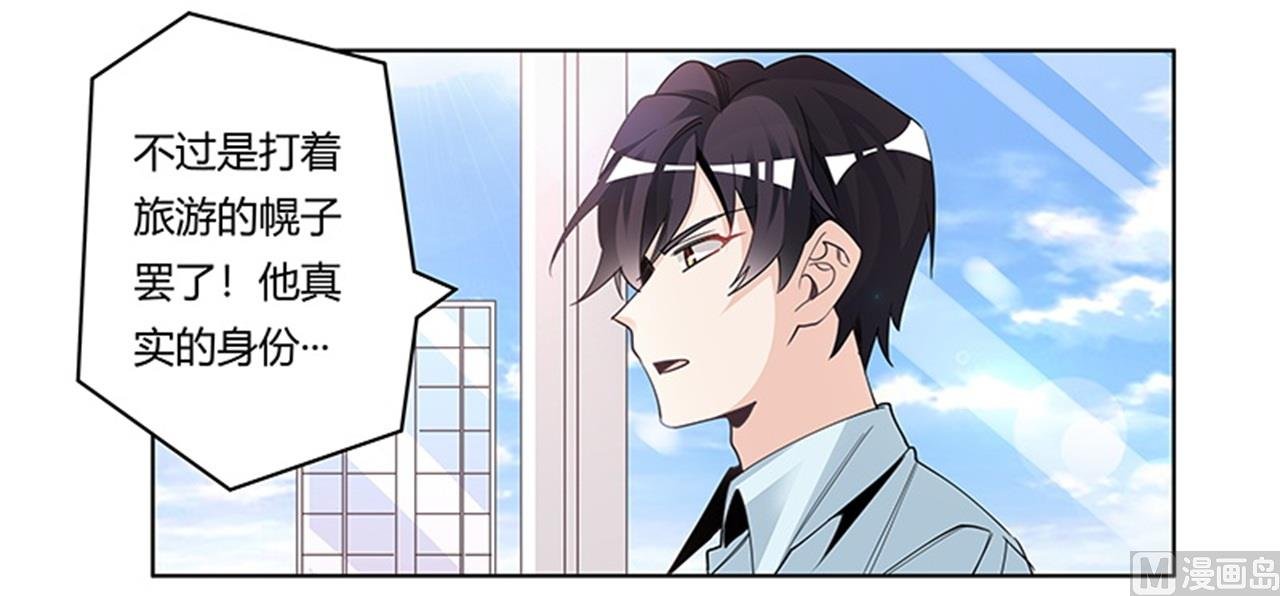 第249话 伪装的身份
