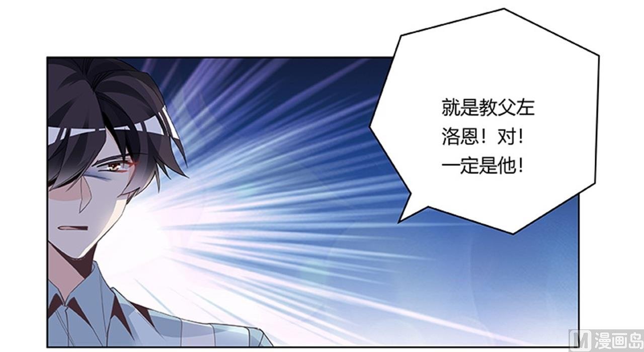 第249话 伪装的身份