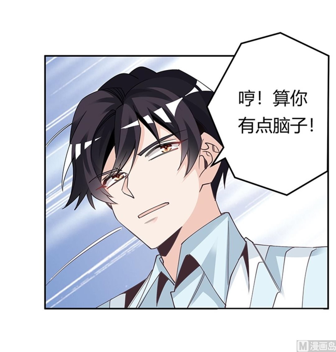 第249话 伪装的身份