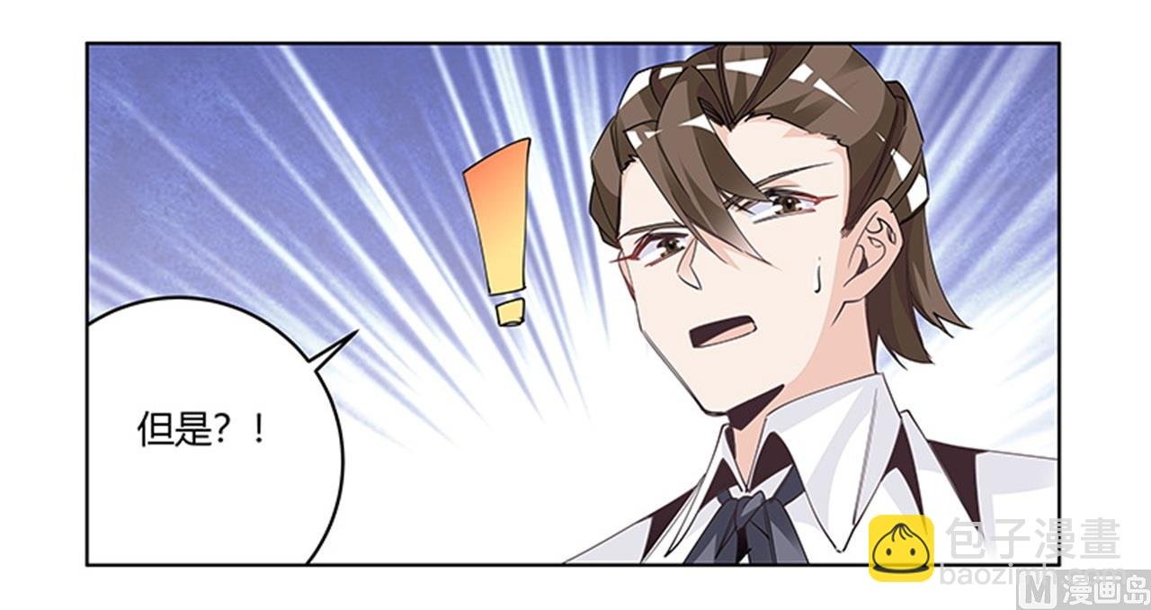 第249话 伪装的身份