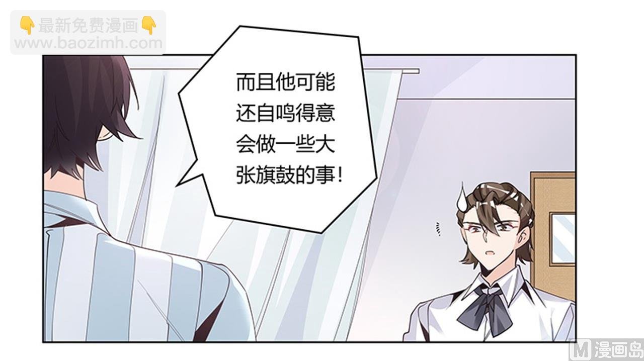 第249话 伪装的身份