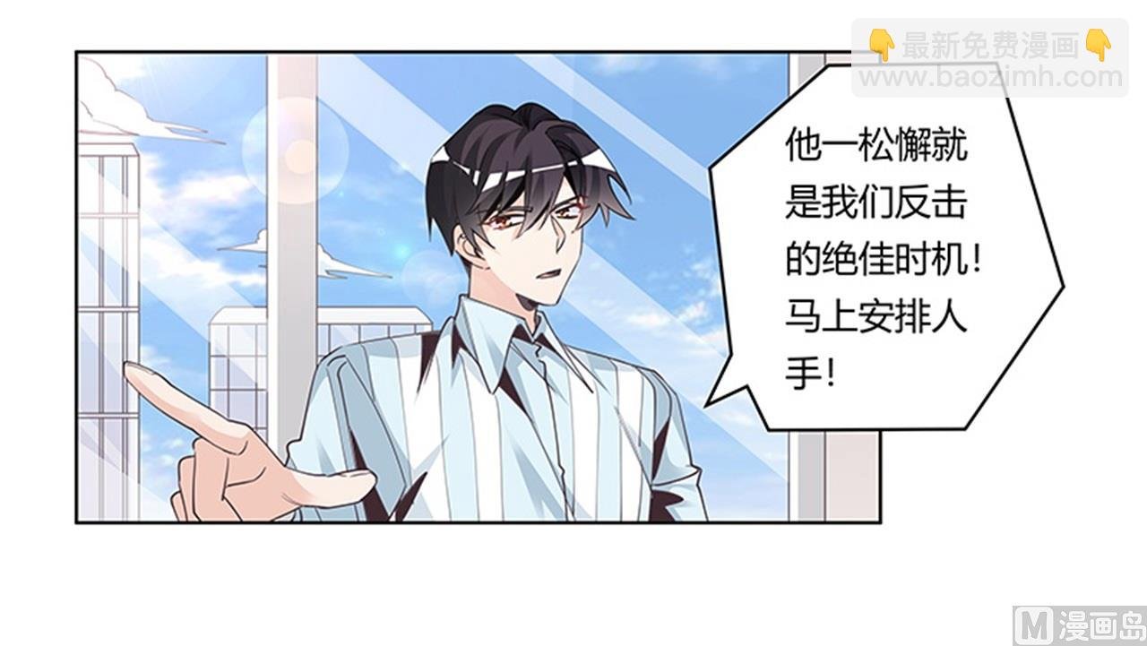 第249话 伪装的身份