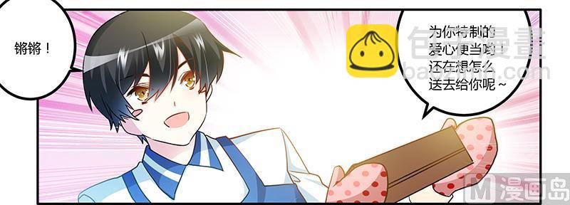 第25话 多谢赏饭