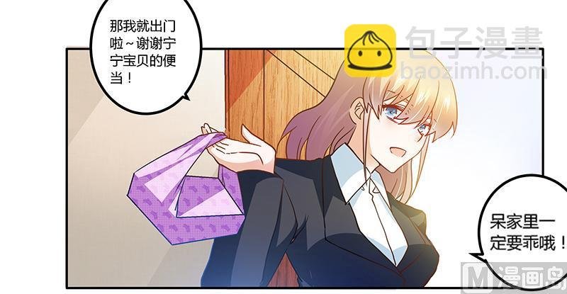 第25话 多谢赏饭