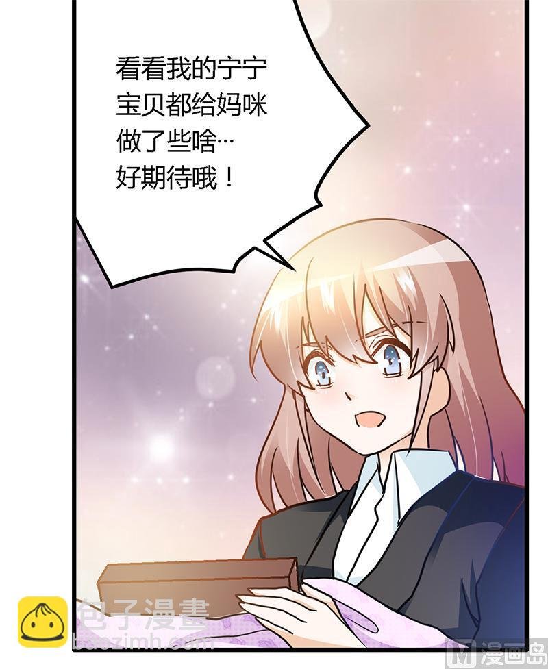 第25话 多谢赏饭
