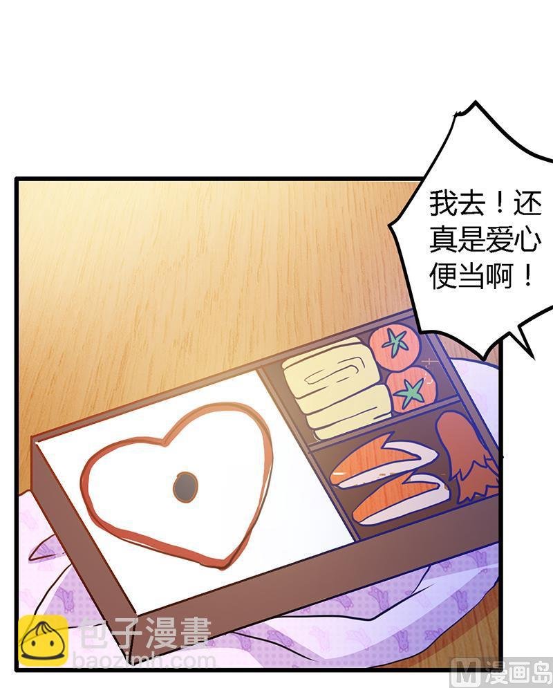 第25话 多谢赏饭