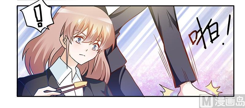 第25话 多谢赏饭