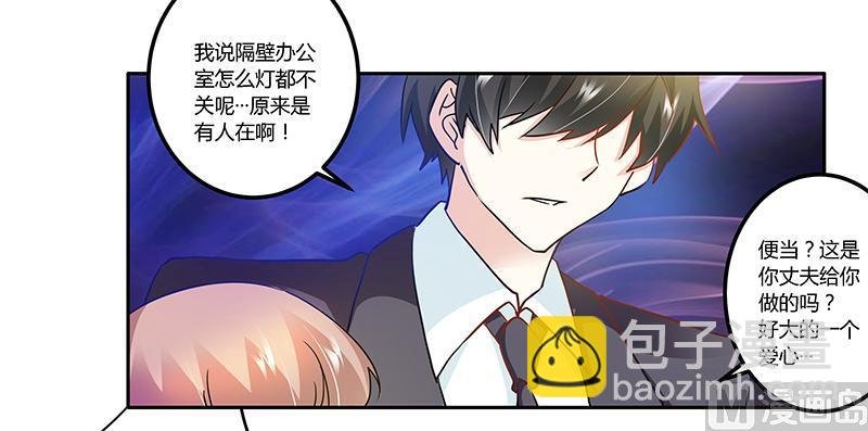 第25话 多谢赏饭