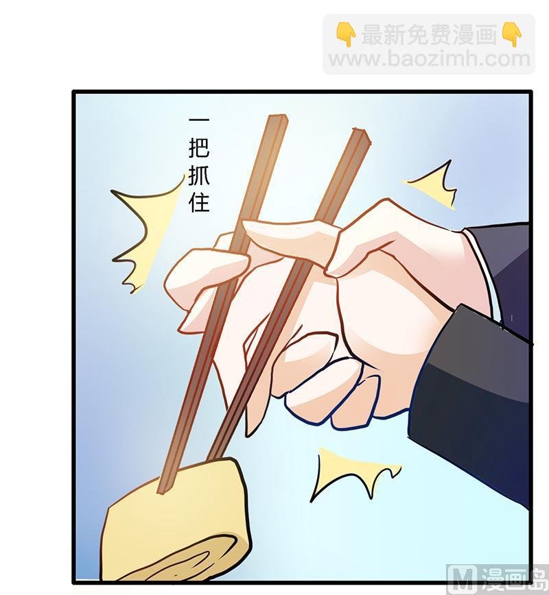 第25话 多谢赏饭