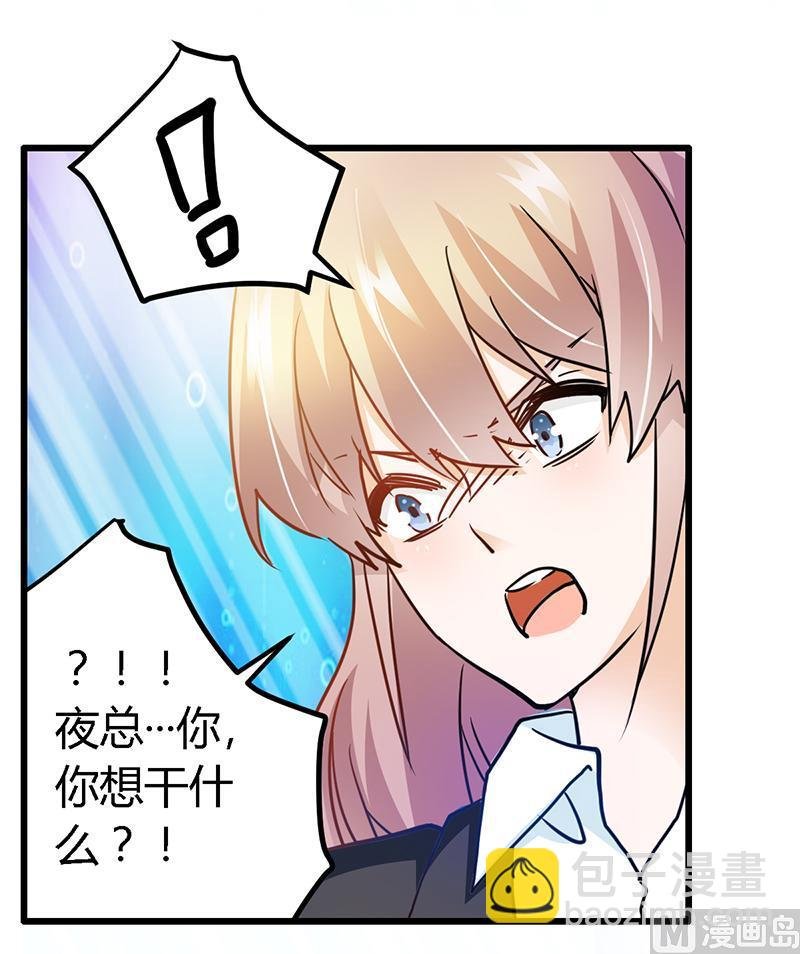 第25话 多谢赏饭