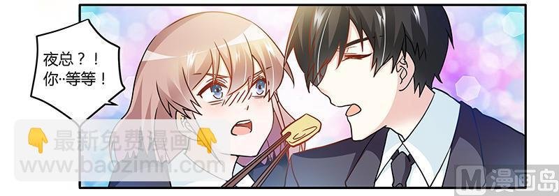 第25话 多谢赏饭