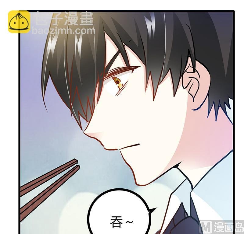 第25话 多谢赏饭