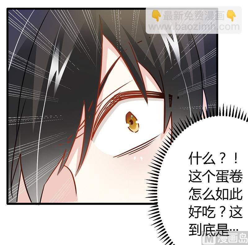 第25话 多谢赏饭