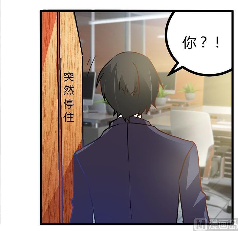 第25话 多谢赏饭