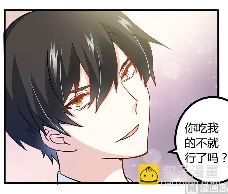 第25话 多谢赏饭