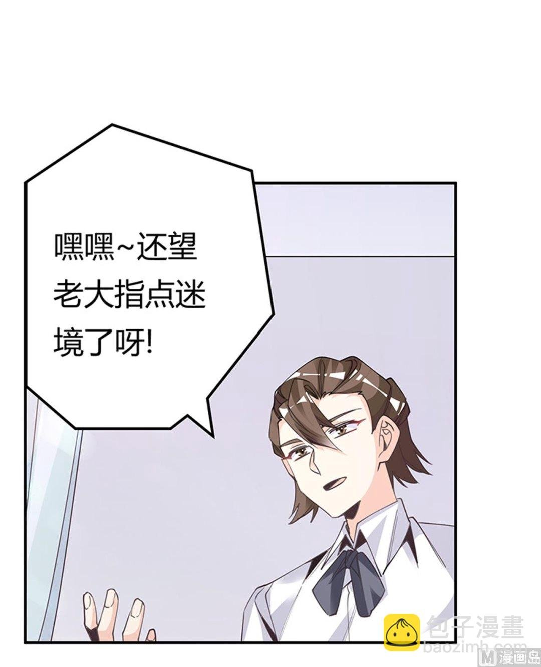 第250话 暗度陈仓