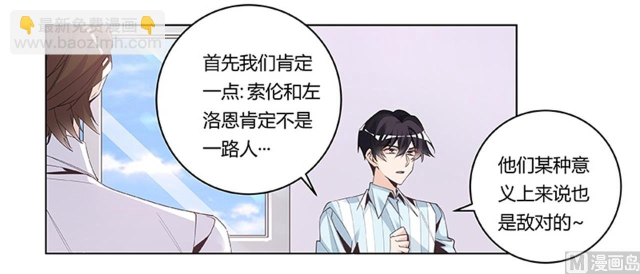第250话 暗度陈仓