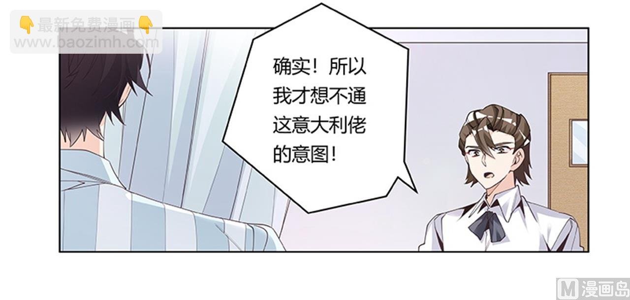 第250话 暗度陈仓