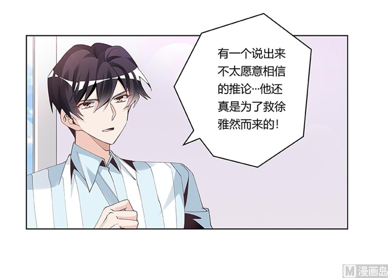 第250话 暗度陈仓