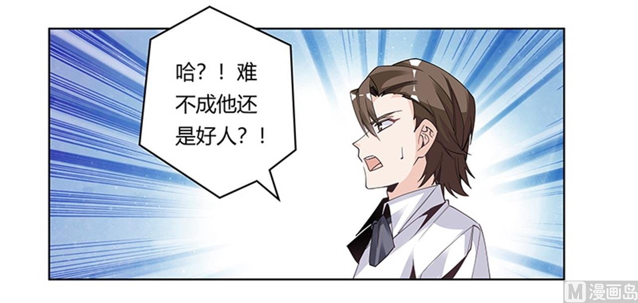 第250话 暗度陈仓