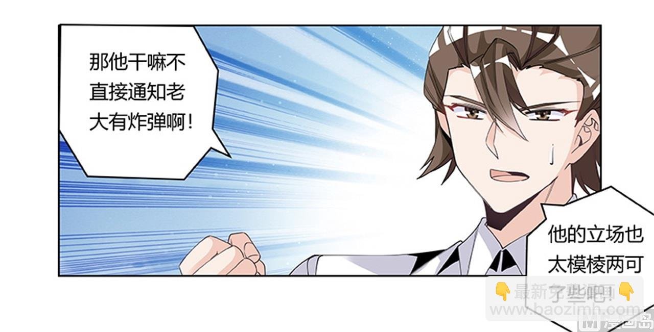 第250话 暗度陈仓
