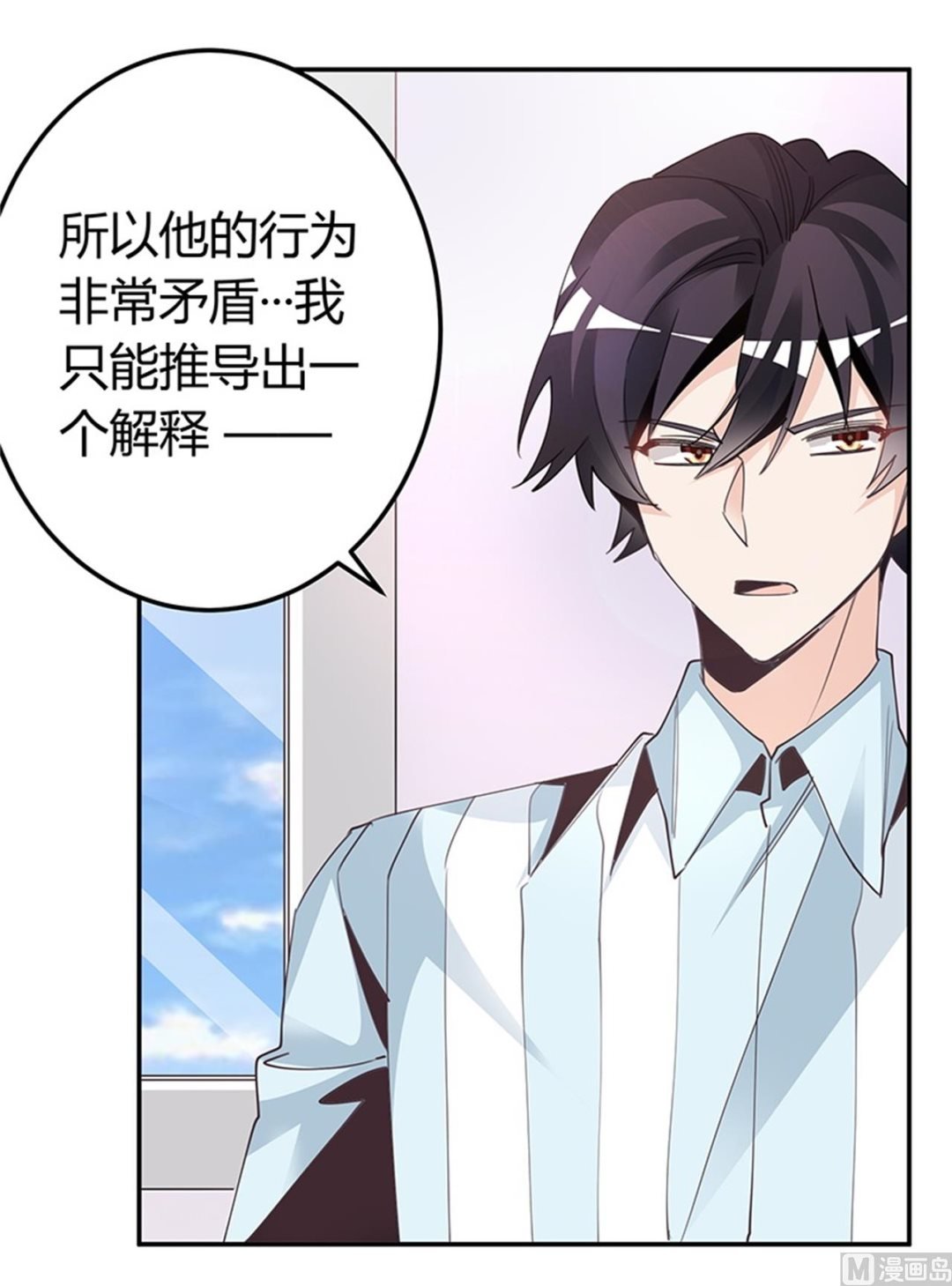第250话 暗度陈仓