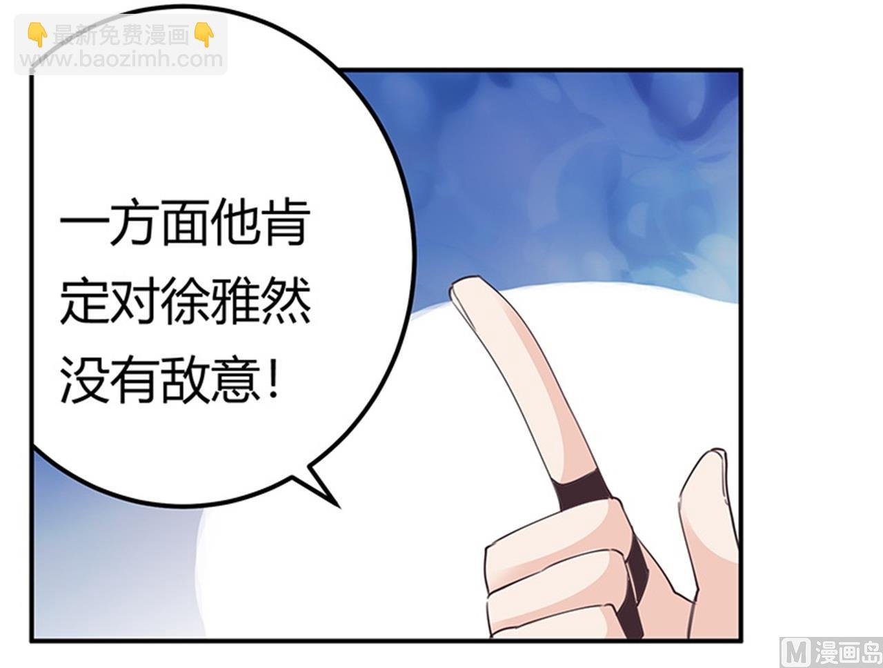 第250话 暗度陈仓