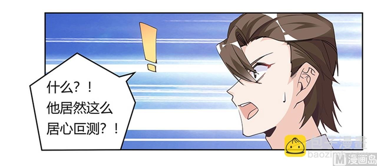 第250话 暗度陈仓