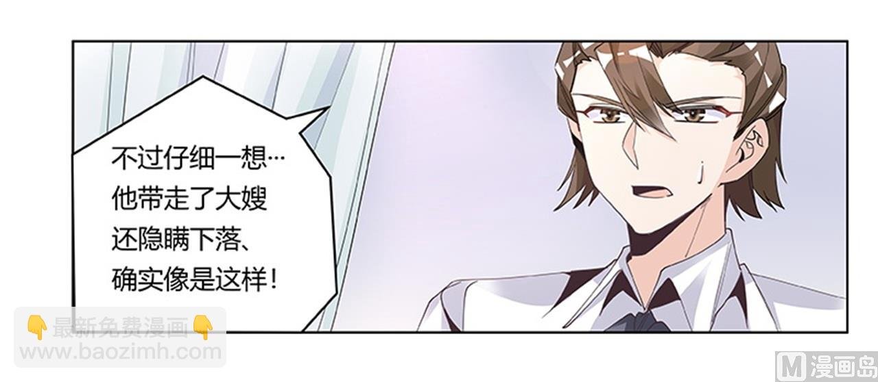 第250话 暗度陈仓