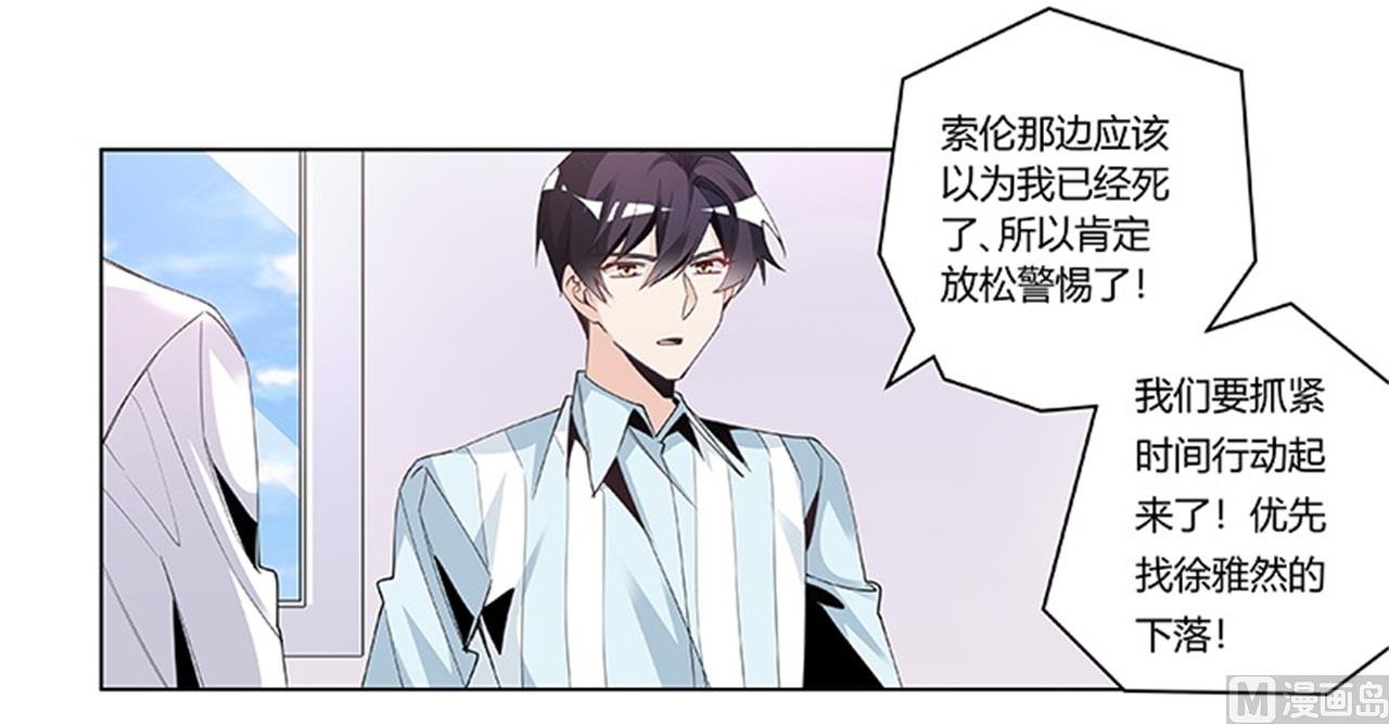 第250话 暗度陈仓
