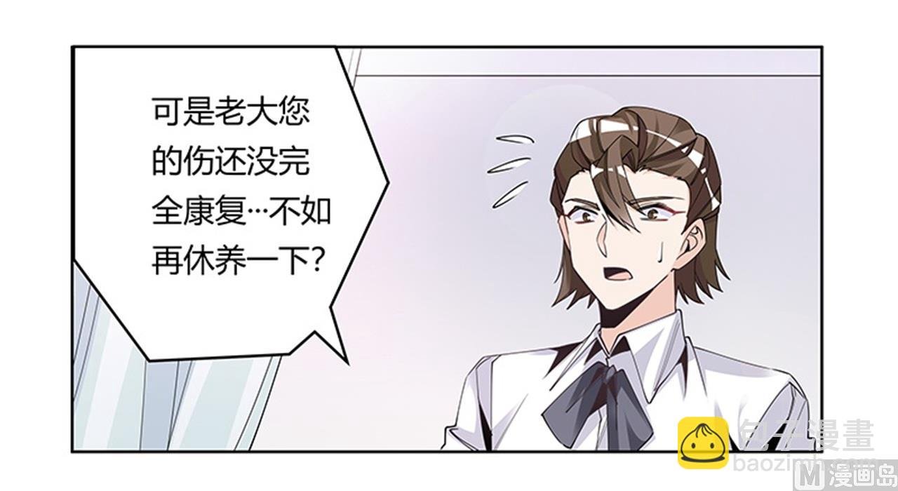 第250话 暗度陈仓
