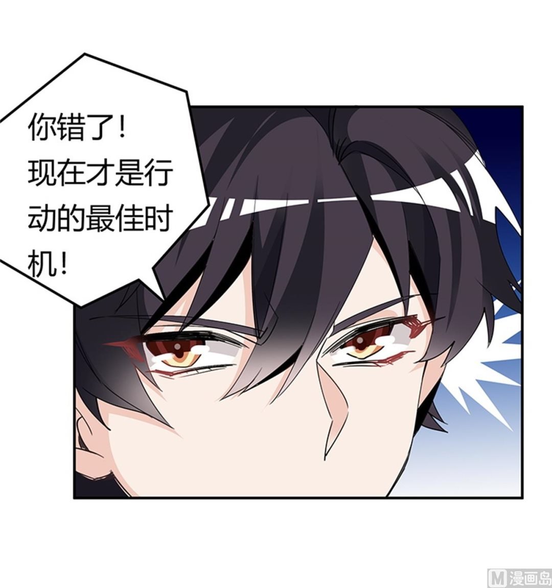 第250话 暗度陈仓
