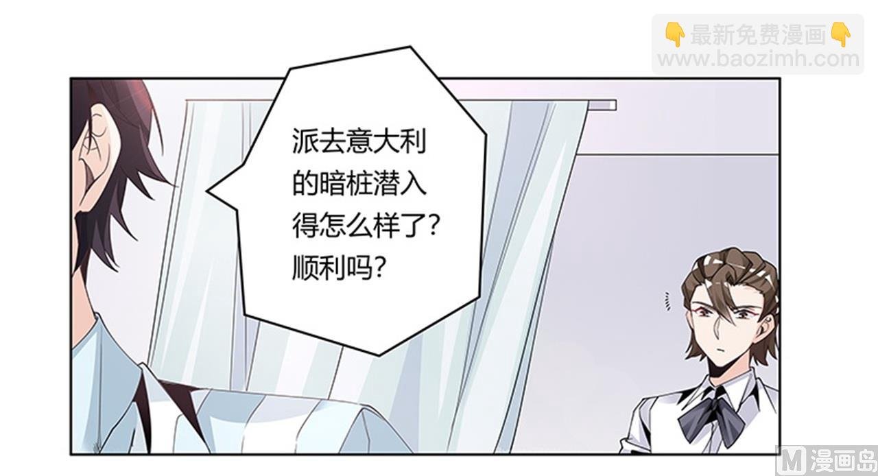 第250话 暗度陈仓