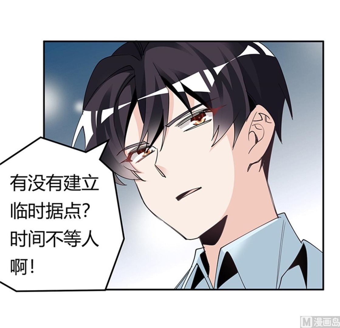 第250话 暗度陈仓