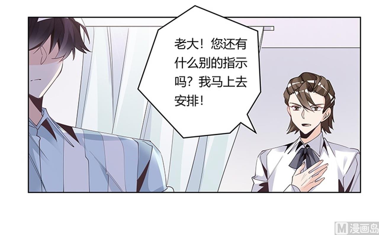 第250话 暗度陈仓