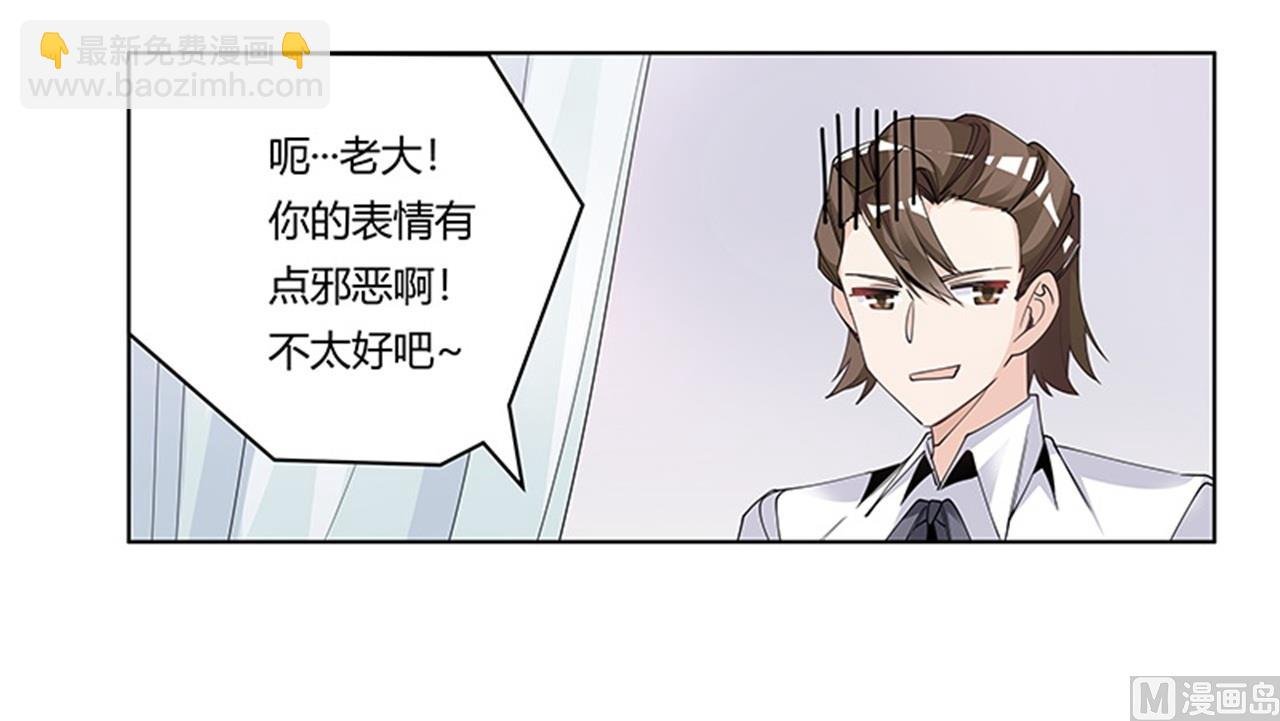 第250话 暗度陈仓