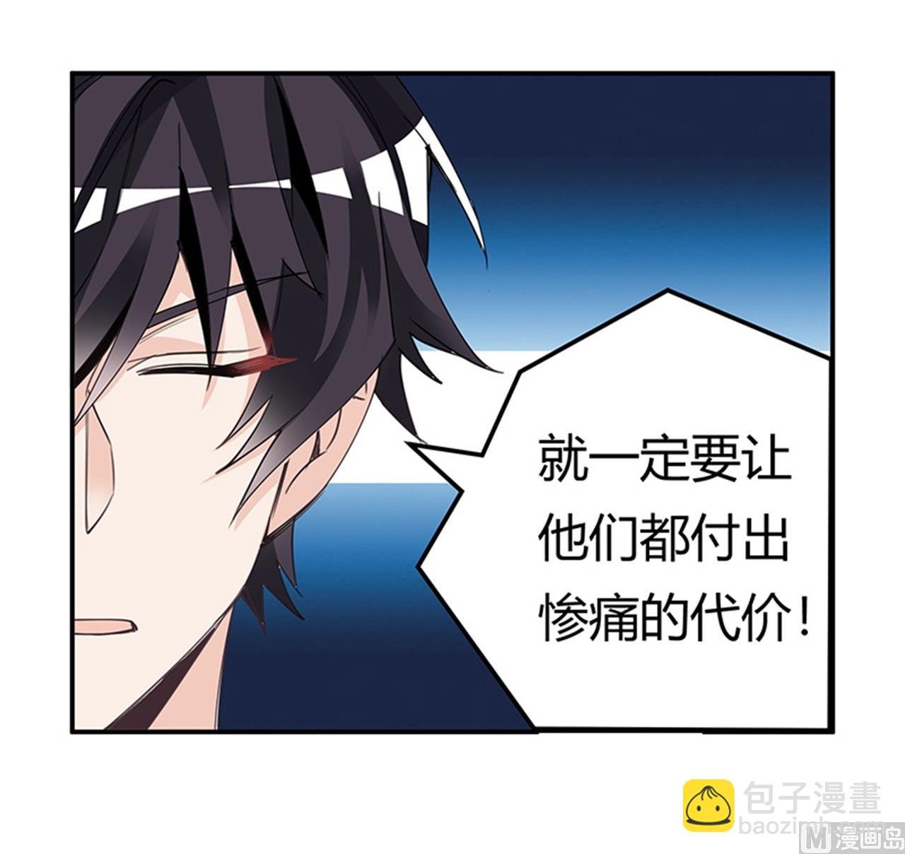 第250话 暗度陈仓