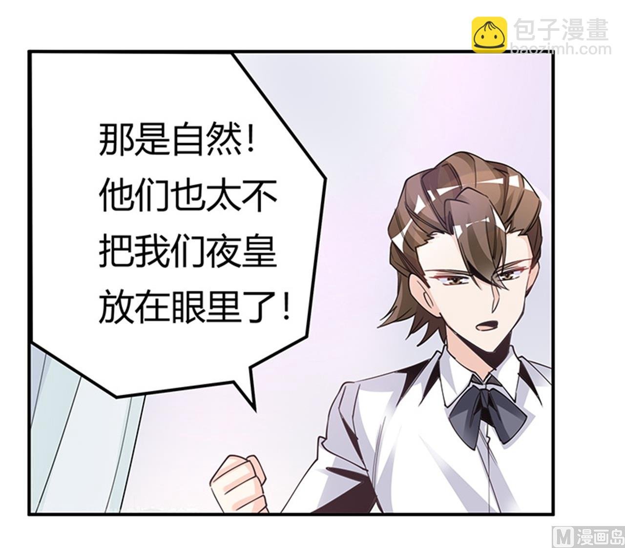 第250话 暗度陈仓
