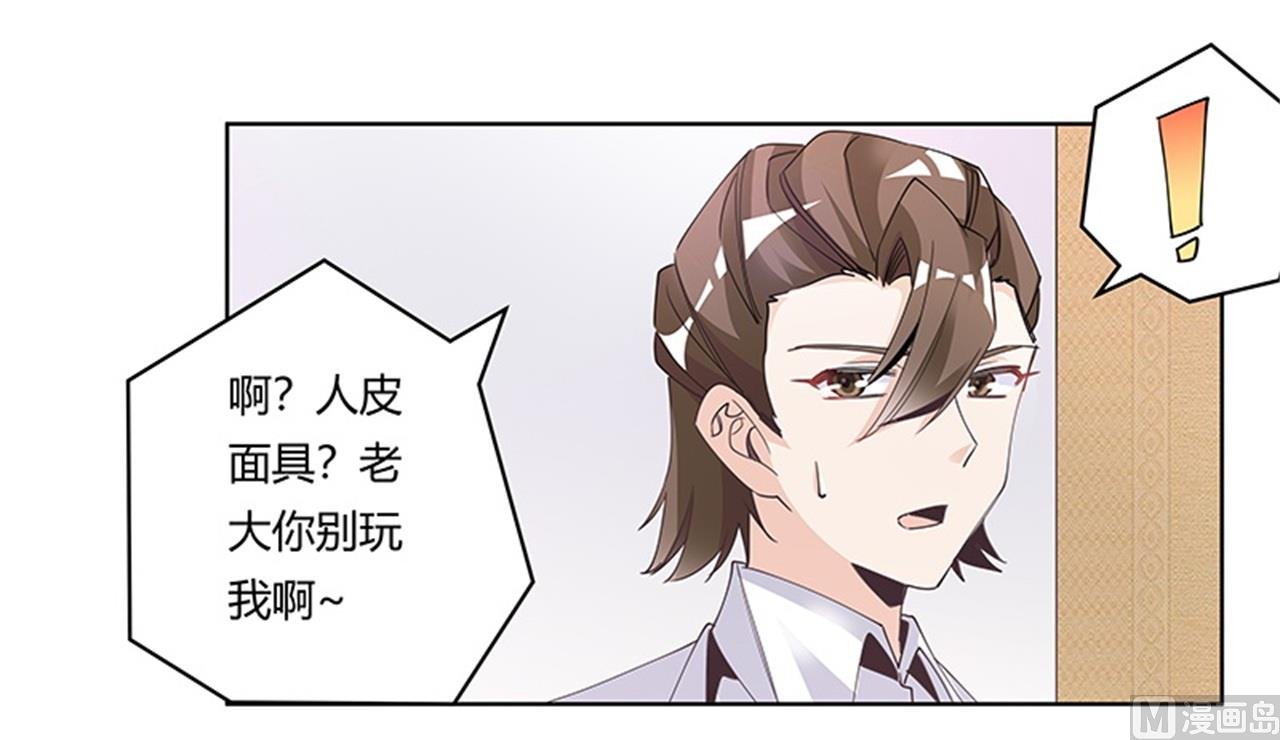 第250话 暗度陈仓