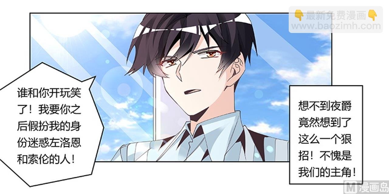第250话 暗度陈仓