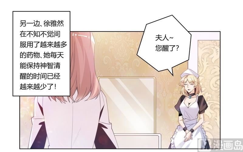 第251话 姓夜的朋友