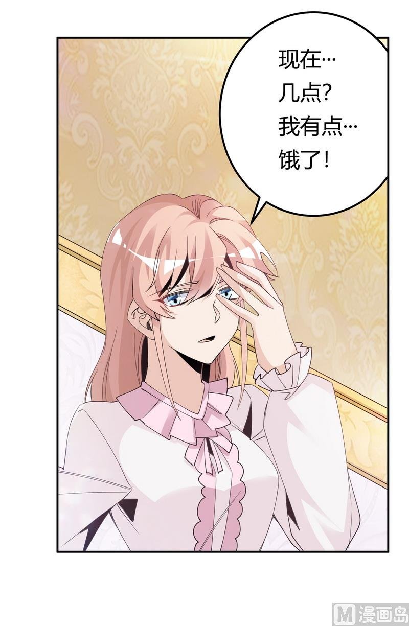 第251话 姓夜的朋友