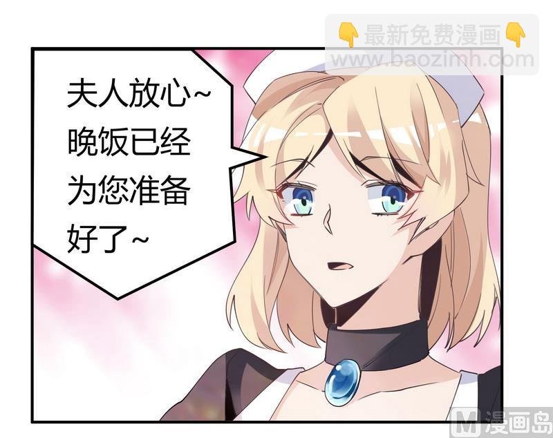 第251话 姓夜的朋友
