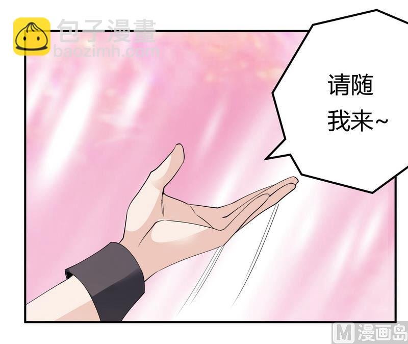 第251话 姓夜的朋友