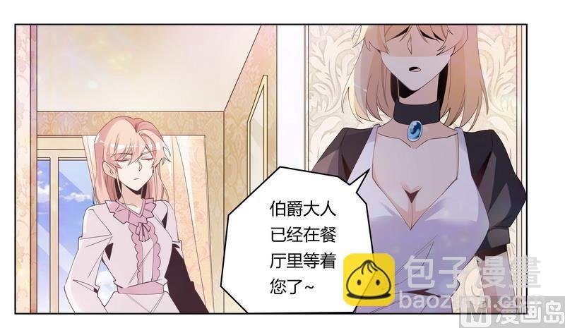 第251话 姓夜的朋友